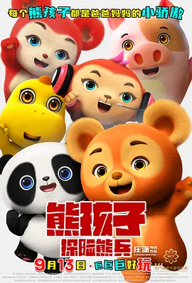 亚洲国产精品看片在线观看